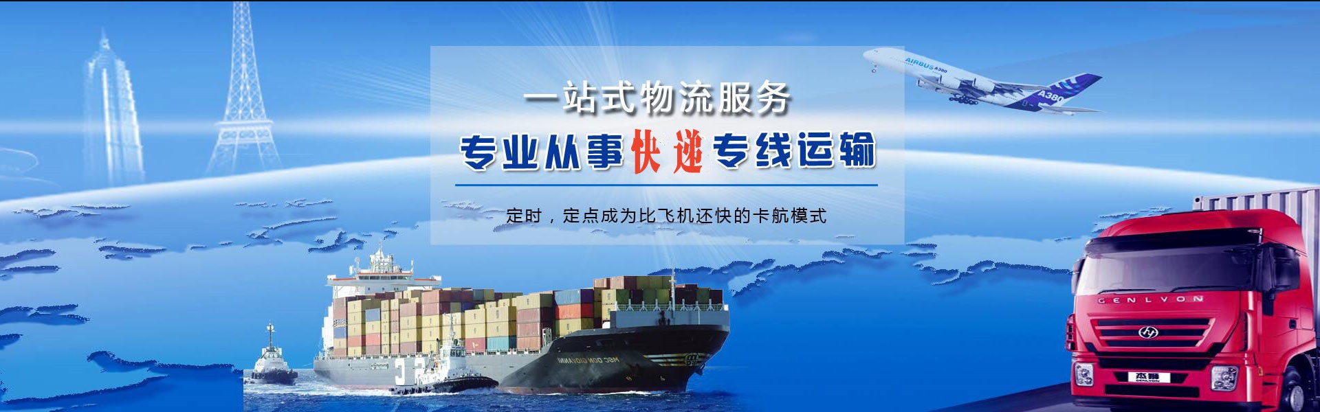 柘城到加拿大物流公司-柘城至加拿大物流专线-柘城空运到加拿大-优时通物流有限公司
